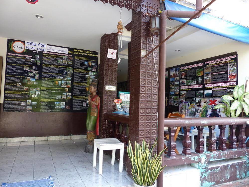 Kavil Guesthouse 2 Chiang Mai Exterior photo